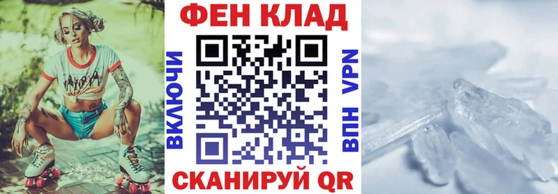АМФЕТАМИН Premium  гидра зеркало  Петушки 
