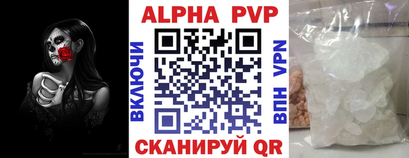 A-PVP СК  Петушки 