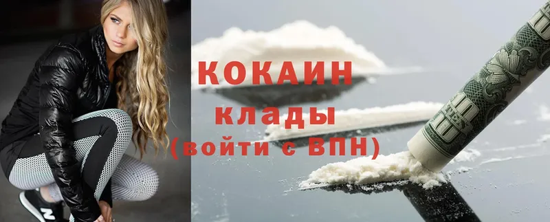 Cocaine Эквадор  Петушки 