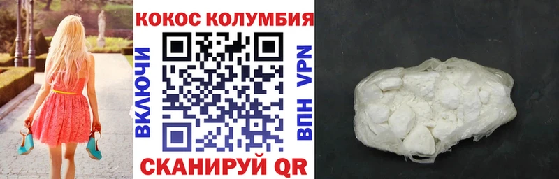 КОКАИН 98% Петушки