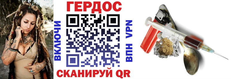 ГЕРОИН VHQ  магазин продажи   Петушки 