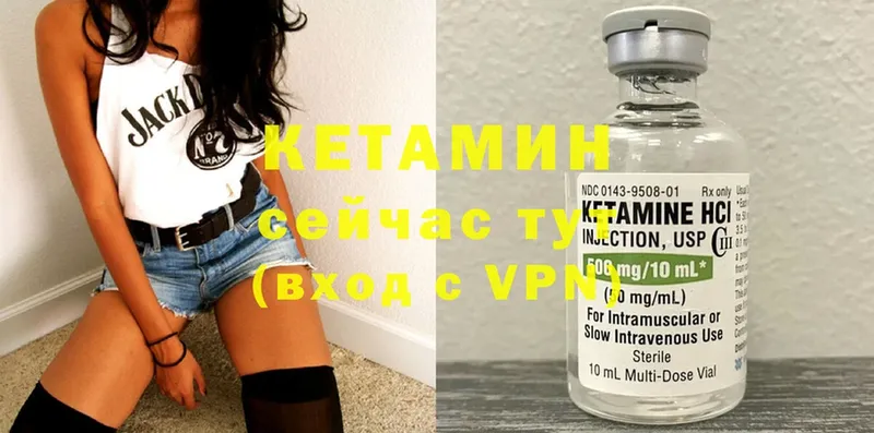 КЕТАМИН VHQ  где можно купить наркотик  кракен рабочий сайт  Петушки 