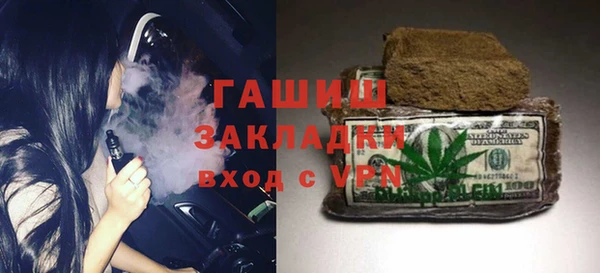 кокаин VHQ Новокубанск