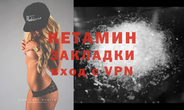 бутират Новозыбков