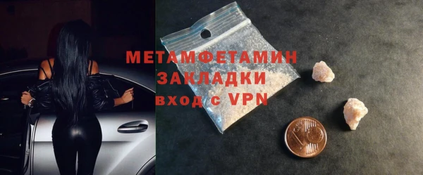мдма Нязепетровск