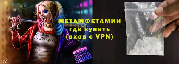 кокаин VHQ Новокубанск