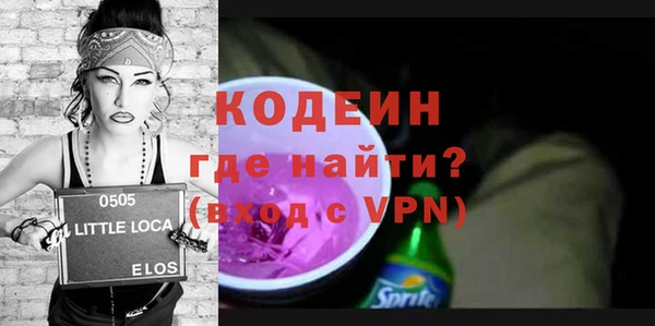 кокаин VHQ Новокубанск