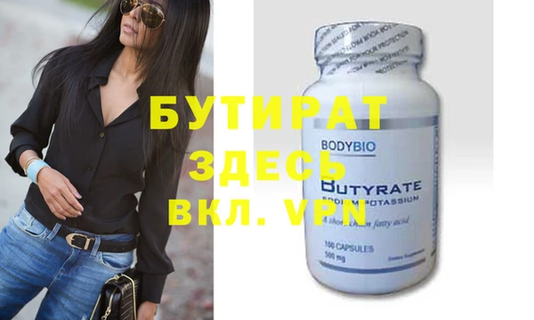кокаин VHQ Новокубанск