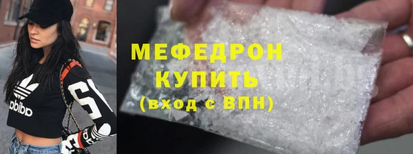 бутират Новозыбков