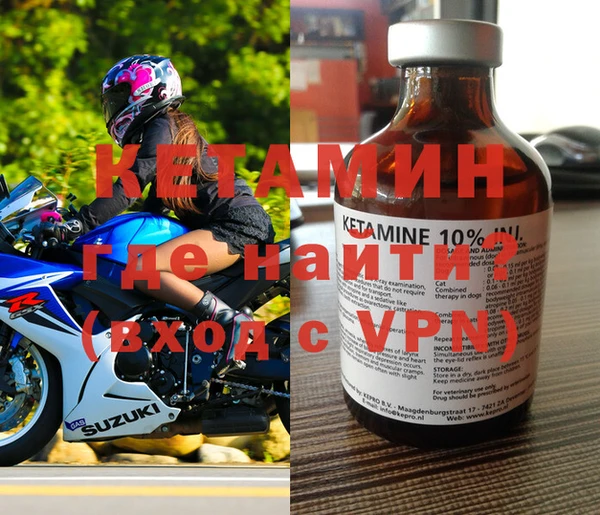 бутират Новозыбков