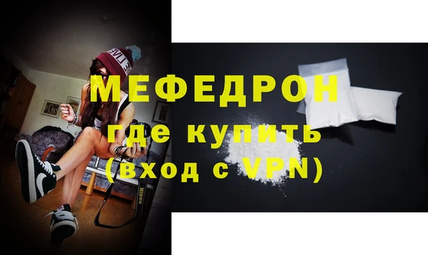бутират Новозыбков