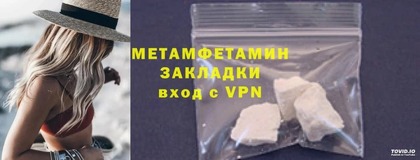 кокаин VHQ Новокубанск