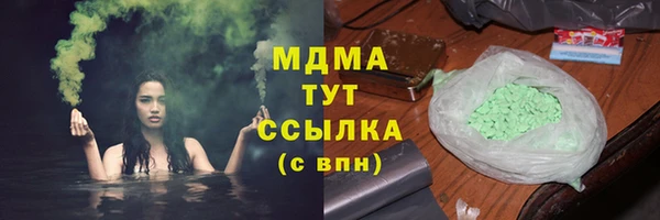 марки lsd Богородицк