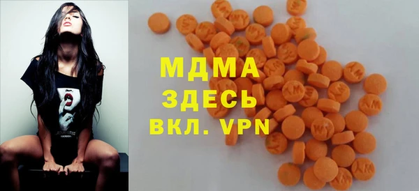mdma Новодвинск
