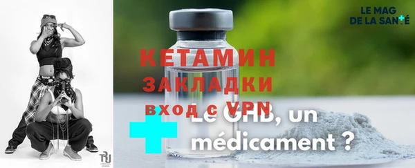 бутират Новозыбков