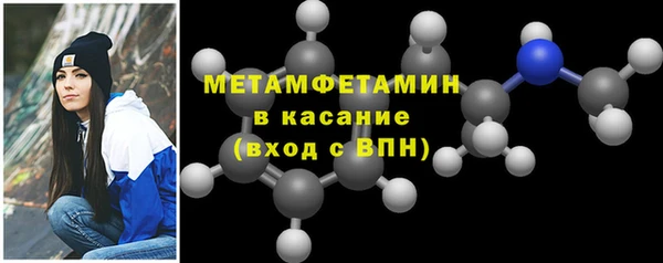 мдма Нязепетровск