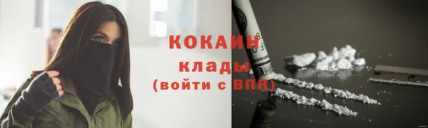 бутират Новозыбков