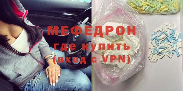кокаин VHQ Новокубанск