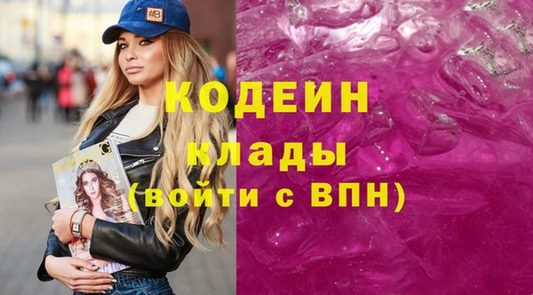 мдма Нязепетровск