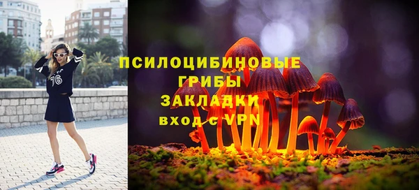 мдма Нязепетровск