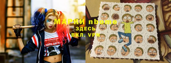 кокаин VHQ Новокубанск