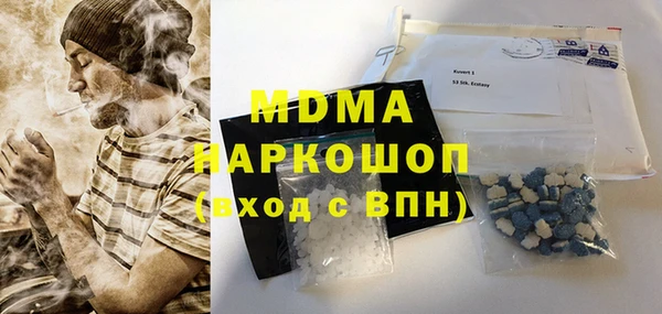 бутират Новозыбков
