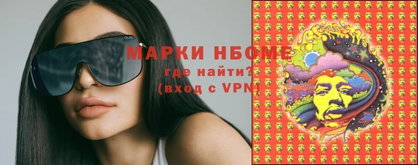 бутират Новозыбков