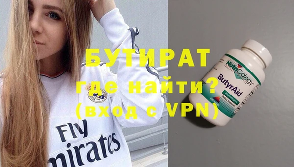 соль курить ск Весьегонск