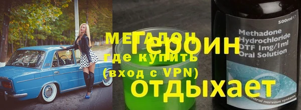 mdma Новодвинск