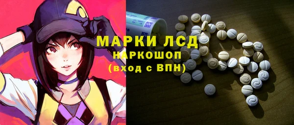 MDMA Бугульма