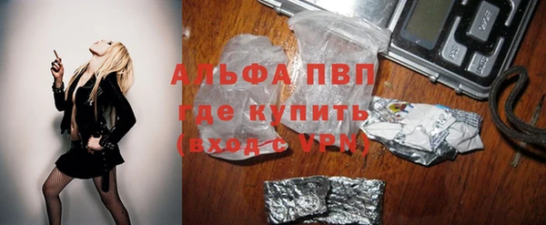 бутират Новозыбков