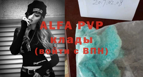 бутират Новозыбков