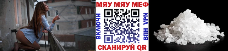 МЕФ мука Петушки