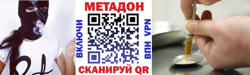Метадон мёд  как найти закладки  Петушки 
