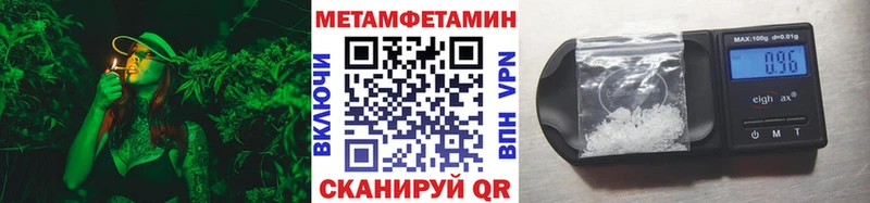 Первитин пудра  Петушки 