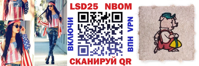 МЕГА зеркало  Петушки  Марки NBOMe 1500мкг  купить  цена 